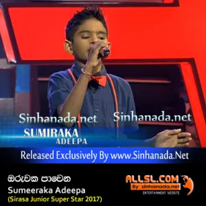 Cover Art – Oruwaka Pawena - Sumeeraka Adeepa (Sirasa Junior Super Star 2017).mp3