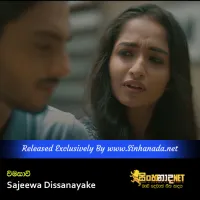 Cover Art – Wimasavi - Sajeewa Dissanayake.mp3