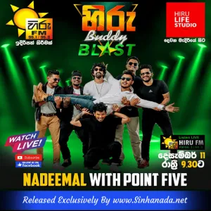 Cover Art – 17 - Udurawee - Kanchana Anuradhi.mp3