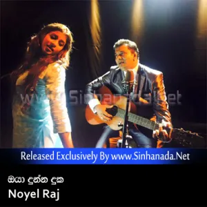 Cover Art – Oya Dunna Duka Me Papuwe - Noyel Raj.mp3