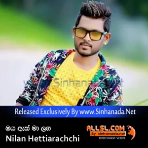 Cover Art – Oya Es Malaga - Nilan Hettiarachchi.mp3