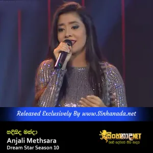 Cover Art – Hadisida Manda - Anjali Methsara Dream Star Season 10.mp3