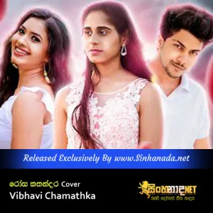 Cover Art – Rosa Kathandara Cover Vibhavi Chamathka.mp3