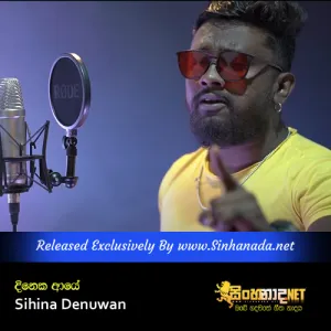 Cover Art – Dineka Aye - Sihina Denuwan.mp3