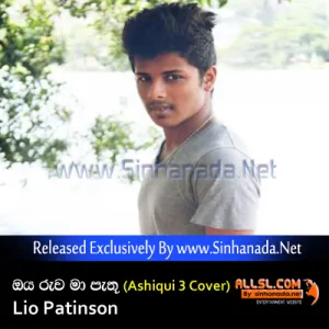 Cover Art – Oya Ruwa Ma Pathu (Ashiqui 3 Cover) - Lio Patinson.mp3