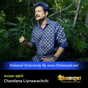 Cover Art – Tharuka Kumari - Chandana Liynaarachchi.mp3