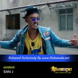 Cover Art – Awasthawa - Sithi J.mp3