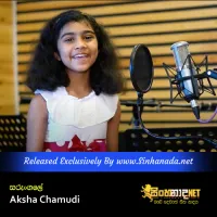Cover Art – Sarungale - Aksha Chamudi.mp3