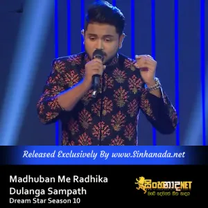 Cover Art – Madhuban Me Radhika - Dulanga Sampath Dream Star Season 10.mp3