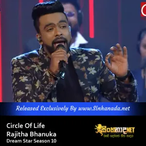 Cover Art – Circle Of Life - Rajitha Bhanuka Dream Star Season 10.mp3