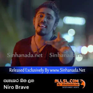 Cover Art – Pahasara Sitha Laga - Niro Brave.mp3