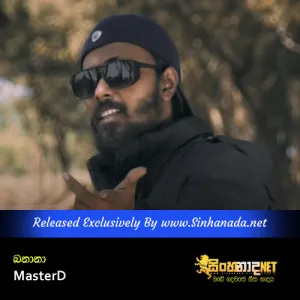 Cover Art – Banana - MasterD.mp3