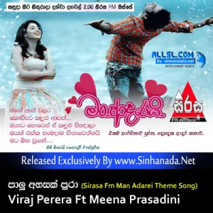 Cover Art – Palu Ahasak Pura (Sirasa Fm Man Adarei Theme Song) - Viraj Perera Ft Meena Prasadini.mp3