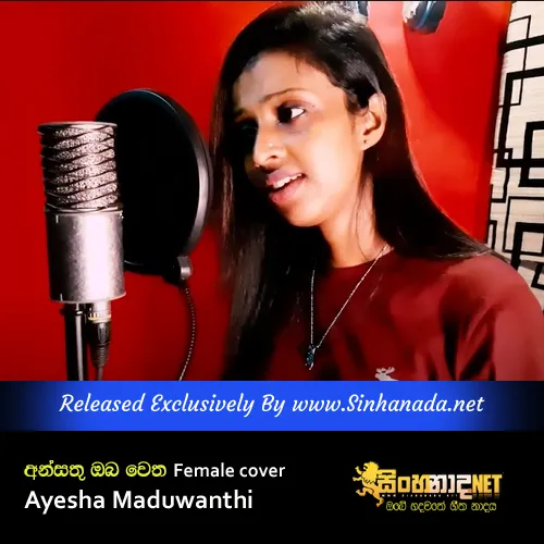Cover Art – Ansathu Oba Female cover Ayesha Maduwanthi.mp3