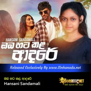Cover Art – Oba Hata Kala Adare - Hansani Sandamali.mp3