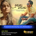 Cover Art – Dukaka Mathaka - Warsha Paranawithanage ft Dinesh Tharanga.mp3