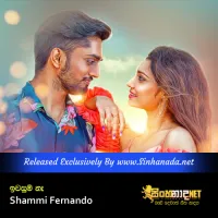 Cover Art – Iwasum Na - Shammi Fernando.mp3