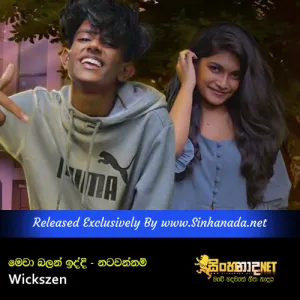 Cover Art – Mewa Balan Iddi - Natawannam - Wickszen.mp3