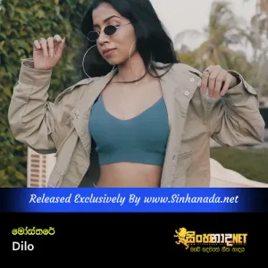 Cover Art – Mosthare - Dilo.mp3