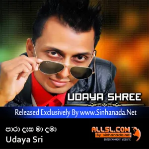 Cover Art – Para Dasa Ma Dama - Udaya Sri.mp3