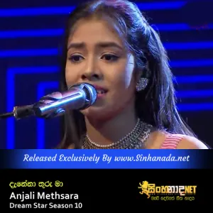 Cover Art – Danena Thuru Ma - Anjali Methsara Dream Star Season 10.mp3
