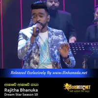 Cover Art – Ashawe Ashawe Paya - Rajitha Bhanuka Dream Star Season 10.mp3