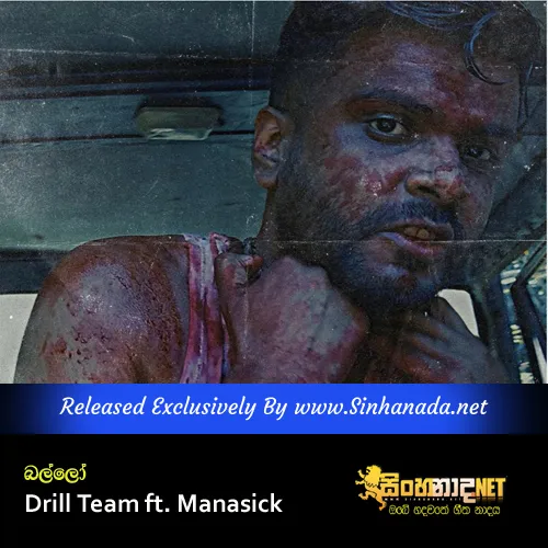 Cover Art – Ballo - Drill Team ft. Manasick.mp3