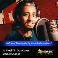 Cover Art – Jo Bheji Thi Dua Cover - Maduu Shanka.mp3