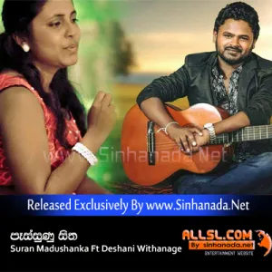 Cover Art – Passunu Sitha - Suran Madushanka Ft Deshani Withanage.mp3