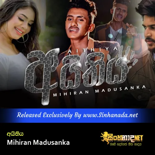 Cover Art – Aithiya - Mihiran Madusanka.mp3