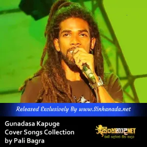 Cover Art – Gunadasa Kapuge Cover Songs Collection by Pali Bagra.mp3