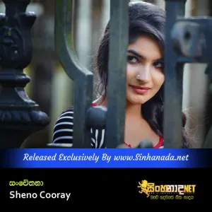 Cover Art – Sanchethana - Sheno Cooray.mp3