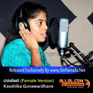 Cover Art – Pathanne (Female Version) Balu Balu Atha - Kaushika Gunawardhane.mp3