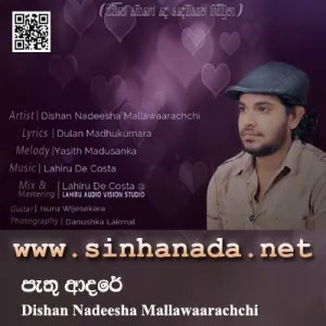 Cover Art – Pathu Adare - Dishan Nadeesha Mallawaarachchi.mp3