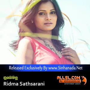 Cover Art – Numbemalu - Ridma Sathsarani.mp3
