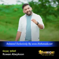 Cover Art – Bandalada Inne - Ruwan Abeykoon.mp3