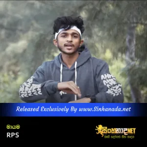 Cover Art – Mayama - RPS.mp3
