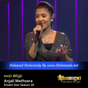 Cover Art – Parata Kittuwa Del Gasa Mudune - Anjali Methsara Dream Star Season 10.mp3