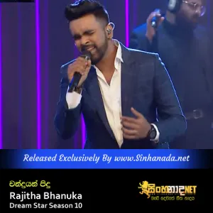 Cover Art – Chandrayan Pidu - Rajitha Bhanuka Dream Star Season 10.mp3