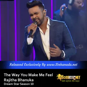 Cover Art – The Way You Make Me Feel - Rajitha Bhanuka Dream Star Season 10.mp3