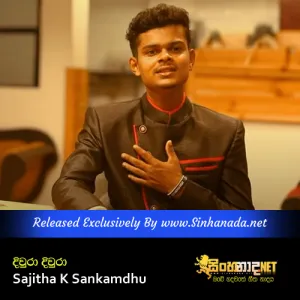 Cover Art – Diwura Diwura - Sajitha K Sankamdhu.mp3