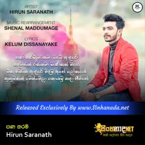 Cover Art – Pana Tharam (Aapke Pyaar Mean Cover Version) - Hirun Saranath.mp3