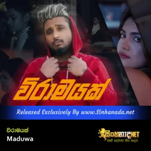 Cover Art – Wiramayak - Maduwa.mp3