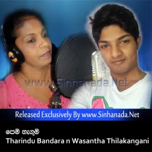 Cover Art – Pem Hagum - Tharindu Bandara n Wasantha Thilakangani.mp3