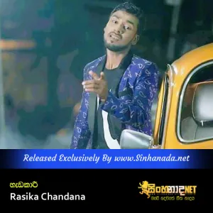 Cover Art – Hedakari - Rasika Chandana.mp3