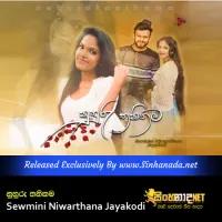 Cover Art – Nuhuru Thanikama - Visharada Sewmini Niwarthana Jayakodi.mp3
