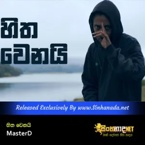 Cover Art – Hitha Wenai - MasterD.mp3