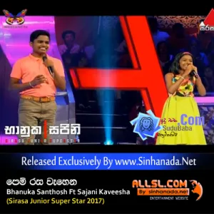 Cover Art – Pem Rasa Wahena - Bhanuka Santhosh Ft Sajani Kaveesha (Sirasa Junior Super Star 2017).mp3