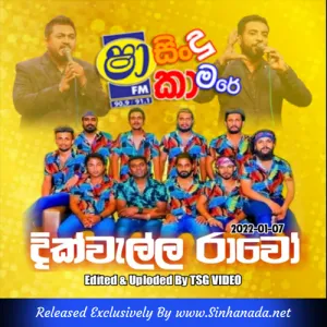 Cover Art – 20.ANTON RODRIGO SONGS NONSTOP - Sinhanada.net - DICKWELLA RAAVO.mp3