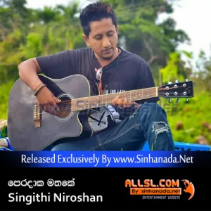 Cover Art – Peradaka Mathake - Singithi Niroshan.mp3